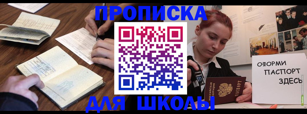 найти адрес прописки в Оренбурге
