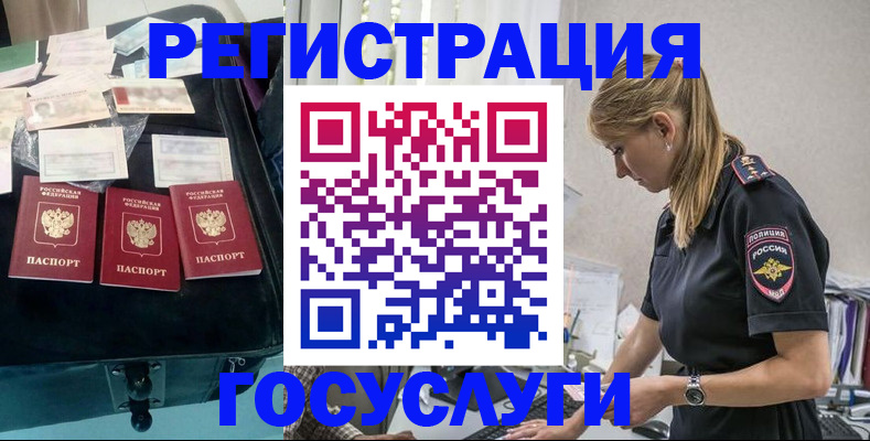 найти адрес прописки в Оренбурге